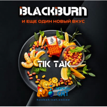 Заказать кальянный табак BlackBurn Tik Tak (БлэкБерн Драже Из Детства) 100г онлайн с доставкой всей России